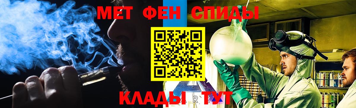 Екатеринбург  Метамфетамин мет  Вход с VPN 