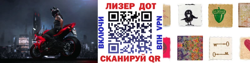 продажа наркотиков Екатеринбург Марки N-bome 1,8мг