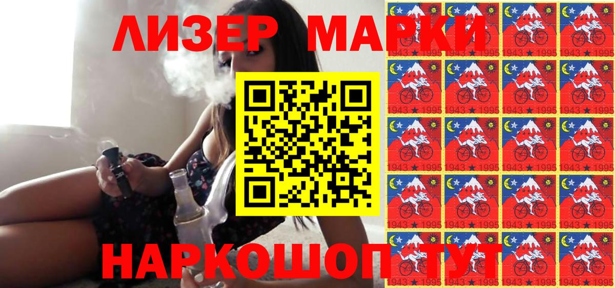 Екатеринбург  Марки N-bome 1,5мг  Вход с VPN  Марки 25I-NBOMe  Марки N-bome 1,5мг 