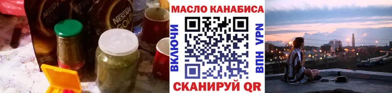 Дистиллят ТГК Wax  купить наркотики цена  Екатеринбург 