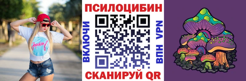 продажа наркотиков  Екатеринбург  Галлюциногенные грибы прущие грибы 