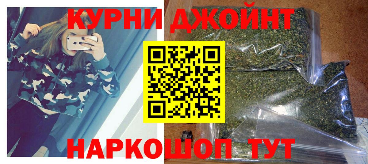 Канабис SATIVA & INDICA  Марихуана сатива  Вход с VPN  Екатеринбург  МАРИХУАНА Ganja 